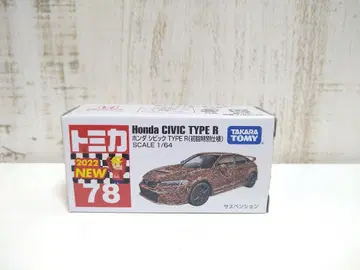 토미카 78 시빅 타입R 초회 특별 사양