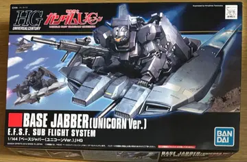 HGUC 1/144 베이스 자바 (유니콘 Ver.)