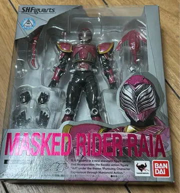 S.H.Figuarts 가면라이더 라이아 미개봉