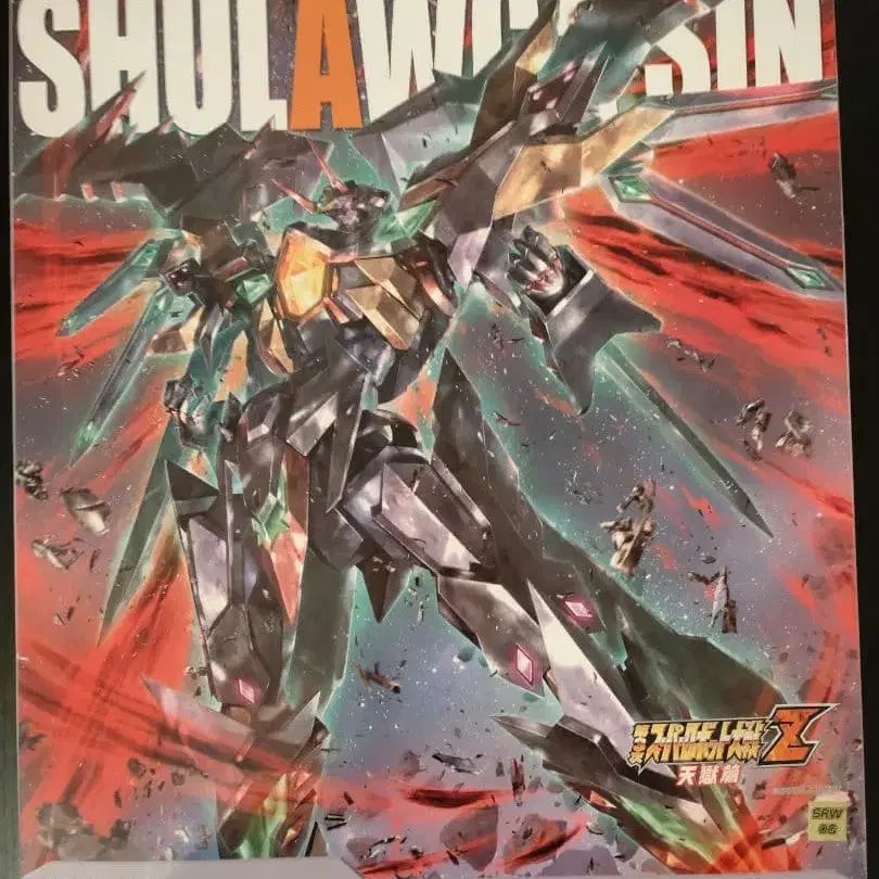 1번째 상품 이미지