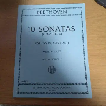 베토벤 바이올린 소나타 전집 바이올린 파트 & 피아노 파트