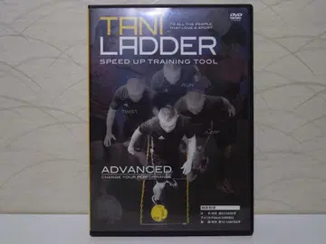 타니라다 어드밴스드 DVD
