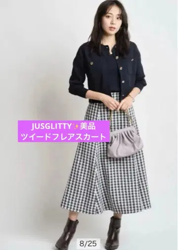 JUSGLITTY 트위드 플레어 스커트