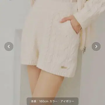 Chico 케이블 숏 니트 팬츠 아이보리