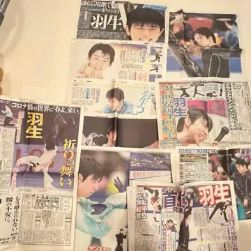 하뉴 유즈루 선수 2020년 전일본선수권 10종이 세트 [펼침면 있음]