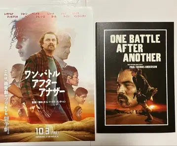 원 배틀 애프터 어나더 팜플렛 새상품 디카프리오 폴 토