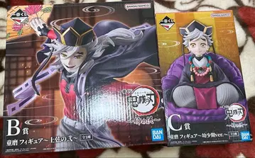 제일복권 귀멸의 칼날 언니의 원수 도우마 B상 C상