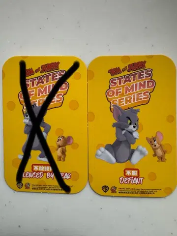 미개봉 새상품! 톰과 제리 52TOYS