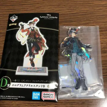 트위스티드 원더랜드 제일복권 D상 아크릴 스탠드 플로이드