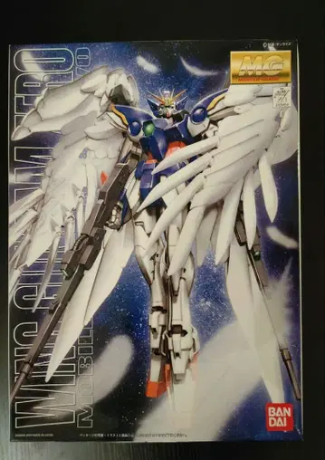 MG 윙건담 제로 (엔드리스 왈츠판)