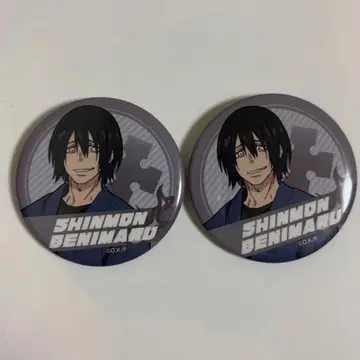 홍환 캔뱃지 세트