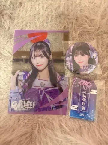 iLiFE! 준령 미키 ONELIFE! 복권 세트