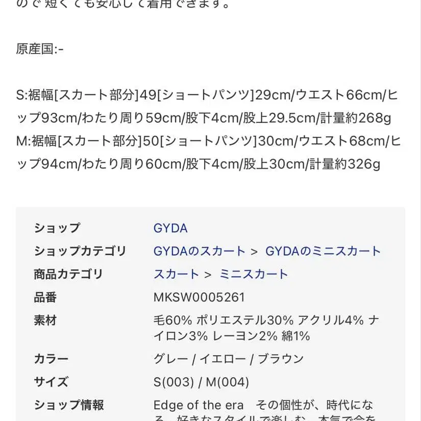 8번째 상품 이미지