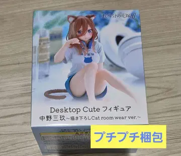5등분의 신부 Desktop Cute 피규어 나카노 미쿠 신규 일러스트