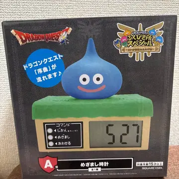 드래곤 퀘스트 슬라임 알람 시계