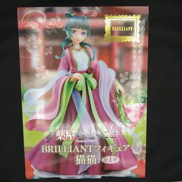 약사의 혼잣말 마오마오