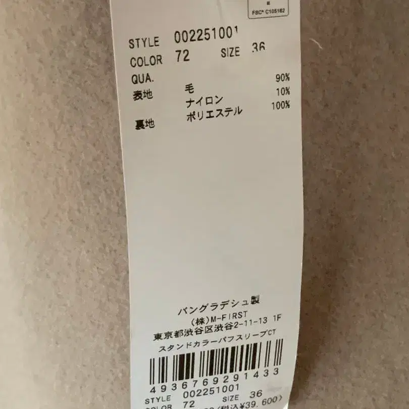 6번째 상품 이미지