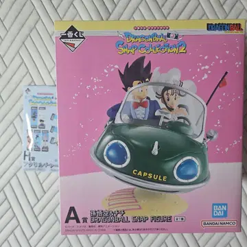 드래곤볼 제일복권 스냅 컬렉션 A상