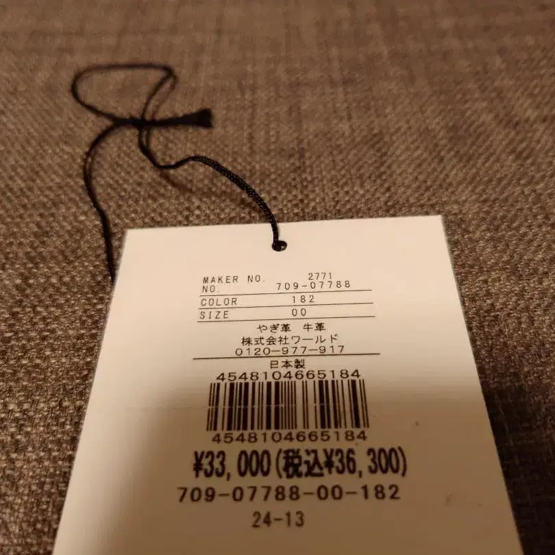 9번째 상품 이미지