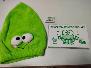 산리오 SANRIO 케로케로케로피 비누 타월 캡 케로피