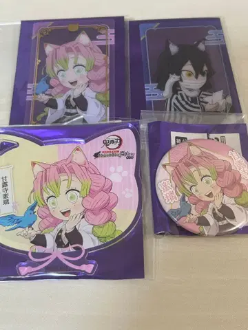 칸로지 미츠리 이쿠로 오바나이 난자타운