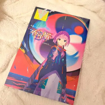 [ 카후 ] 불가해 (상) 팜플렛