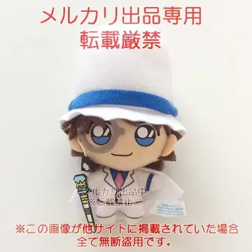 명탐정 코난 세가 럭키 쿠지 2019 G상 괴도 키드 봉제 인형 마스코트