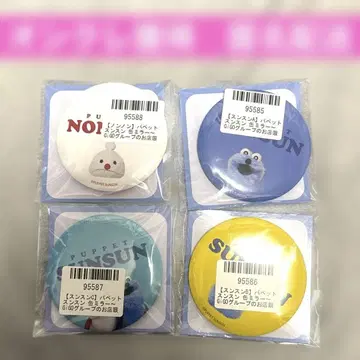 퍼펫 스 gigo 캔 거울 컴플리트 세트 온라인 크레인 게임 획득품