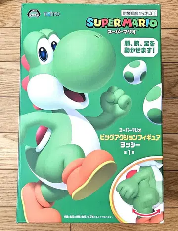 슈퍼 마리오 빅 액션 피규어 요시