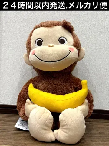 호기심 많은 조지 빨간 볼 L 봉제 인형 바나나