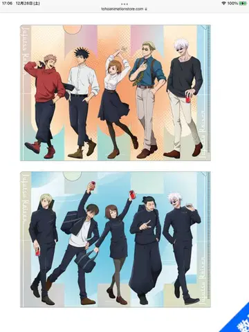 주술회전 Anime Japan 2024 클리어 파일 세트