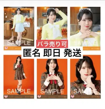 이코럽 사사키 마이카 브로마이드 코모레비 메조포르테 러브송 컴프 세트