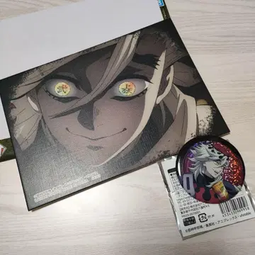 귀멸의 칼날 도우마 묶음 판매