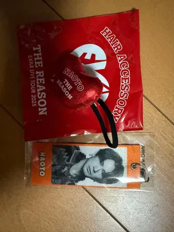 EXILE NAOTO 메지루시 택 머리끈 세트