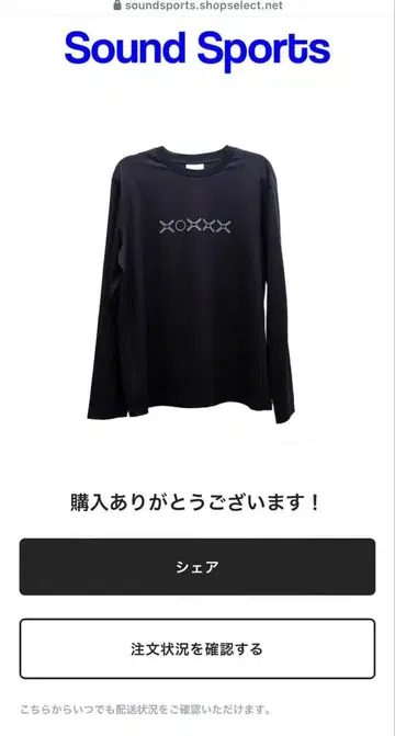 사운드 스포츠 롱 T M