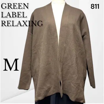 [ 유나이티드 애로우즈 ] 루즈핏 롱 가디건 체형 커버 카키