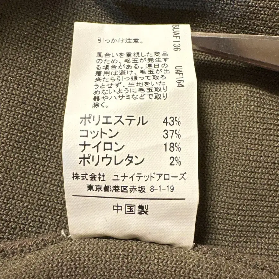 9번째 상품 이미지