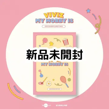 VIVIZ 시그 2024 시즌스 그리팅스