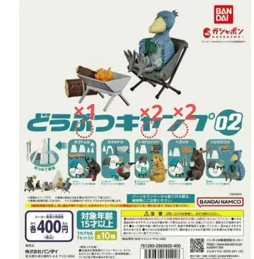 동물 캠핑02 가샤폰