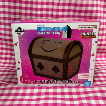 HUNTER x HUNTER G상 히소카의 장난감 상자 제일복권