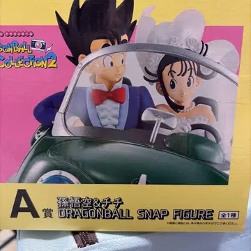 드래곤볼 스냅 피규어 손오공&치치 제일복권 A상