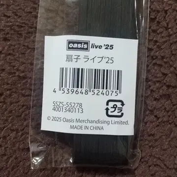 공식 오아시스 부채 라이브'25