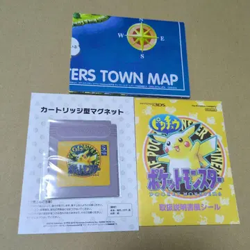 포켓몬스터 피카츄 특별판 혜택만 세트