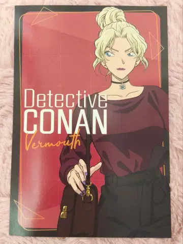 명탐정 코난 베르무트 세븐일레븐 한정판 수수께끼 파일 특전 엽서