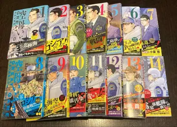 항공모함 이부키 GREAT GAME 1권 ~ 14권