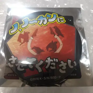 문호 스트레이독스 명대사 캔뱃지 나카지마 다자이