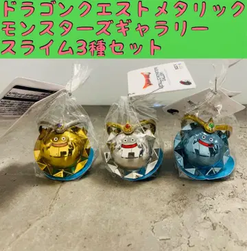 3세트 드래곤 퀘스트 메탈릭 몬스터즈 골든 슬라임 플라티나