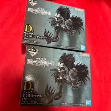 데스노트 제일복권 D상 류크 2세트