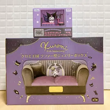 쿠로미 20주년 소파형 쥬얼리 박스 네이비 콘셉트 피규어