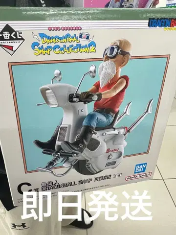 제일복권 드래곤볼 C상 거북선인 피규어